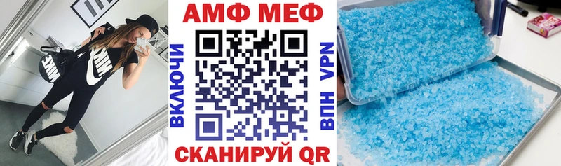 Amphetamine Розовый  MEGA онион  Нефтегорск  где найти наркотики 