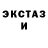 Кетамин VHQ Thunder Thug