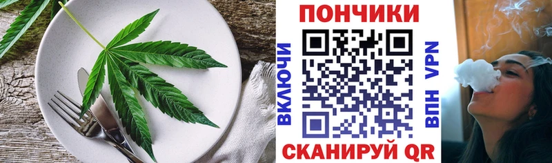 Печенье с ТГК конопля  Нефтегорск 