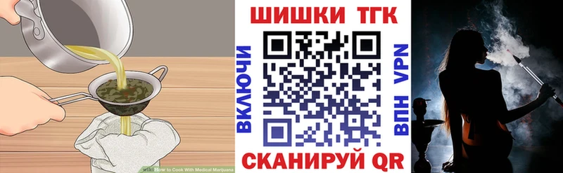 Cannafood марихуана Нефтегорск