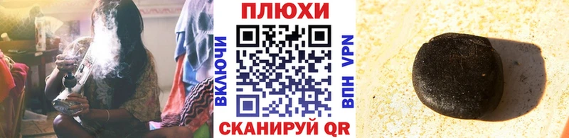 хочу   Нефтегорск  Гашиш Изолятор 