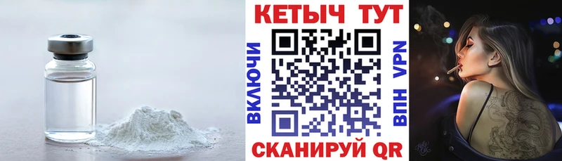 мега как зайти  Нефтегорск  КЕТАМИН VHQ 