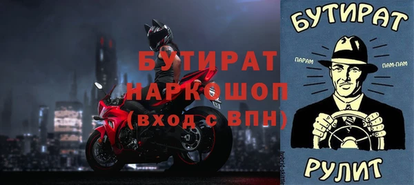 наркотики Михайловск