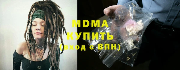 наркотики Михайловск