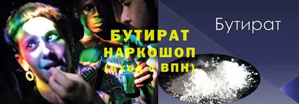 дживик Навашино
