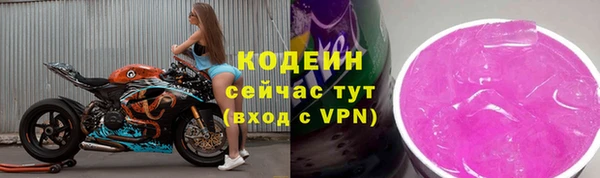 мяу мяу мука Михайловка