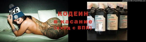 наркотики Михайловск