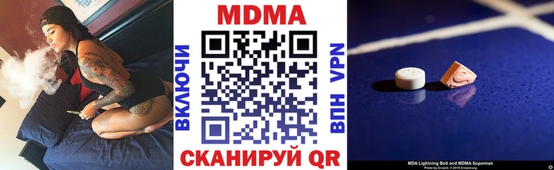 МДМА Molly  цены   Нефтегорск 
