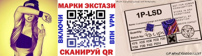 Марки N-bome 1500мкг Нефтегорск