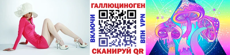 купить наркоту  Нефтегорск  Галлюциногенные грибы ЛСД 